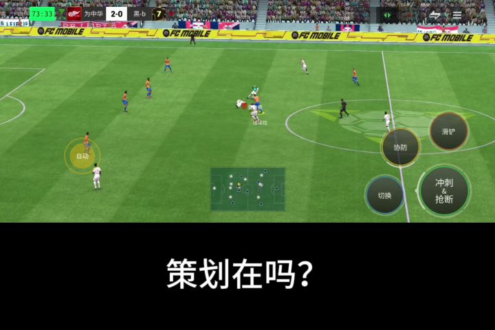 策划在吗?这里有个球员好像嘎了!截图