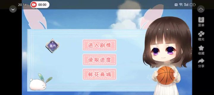 《经营篮球社》截图