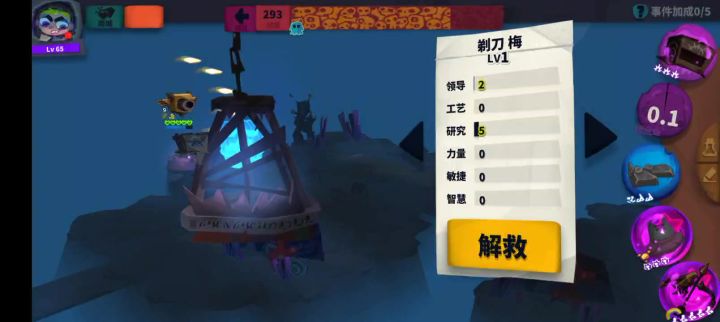 楼层出了幽灵救不了截图