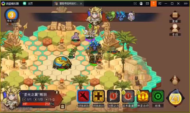 水多一期双魔王神罚火法截图