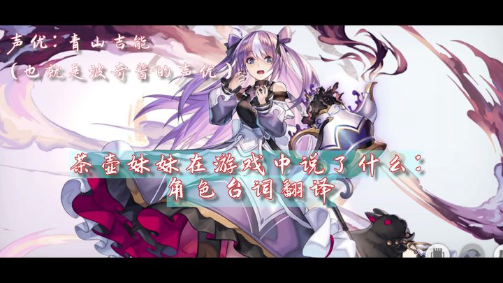 茶壶mm的语音翻译截图