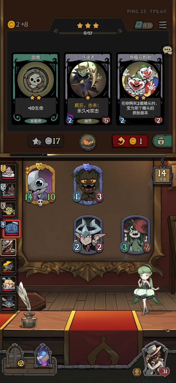 出来修bug截图