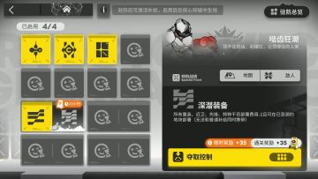 矢量突破#1 VEC-SP05