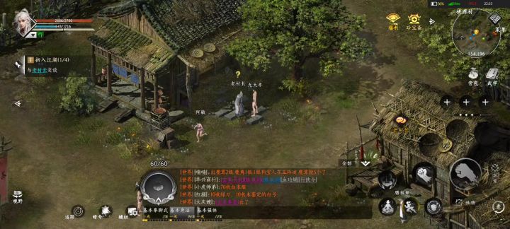 新手任务卡住了截图