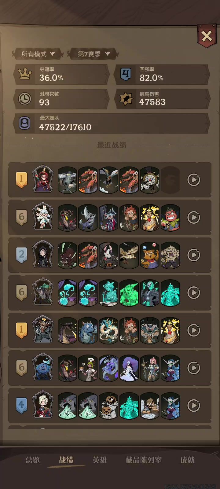 开始不知道怎么赢截图