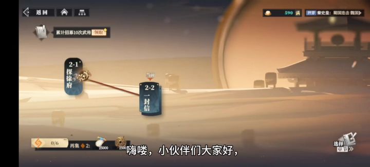 好玩爱玩截图