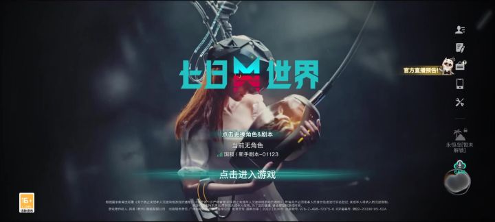 ?截图