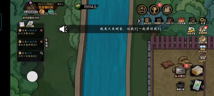 挖矿bug截图