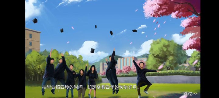 职场与生活截图