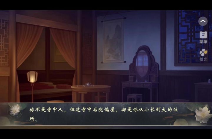 5.23王爷别走截图