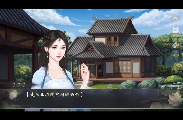 5.24王爷别走截图