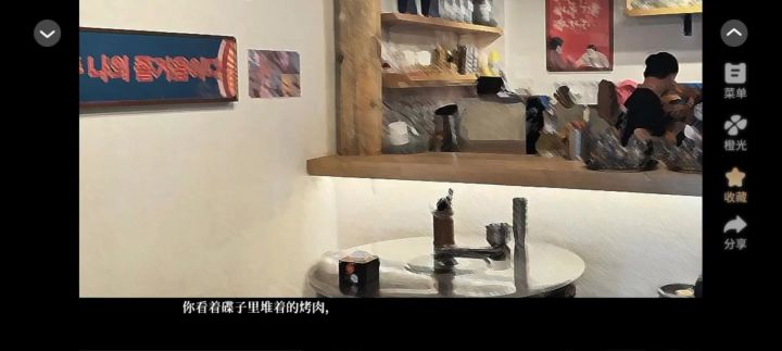 大明星截图