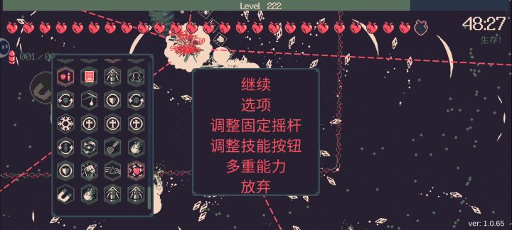 无尽截图