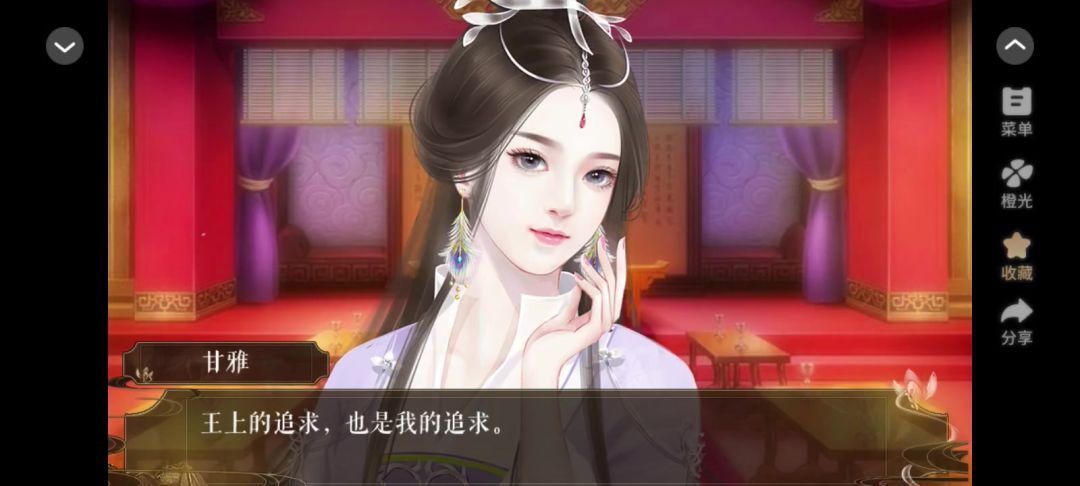 5.21战国七杀截图