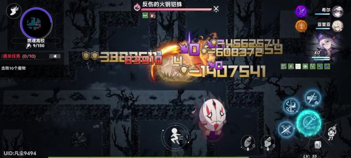 666,还能给怪加血截图