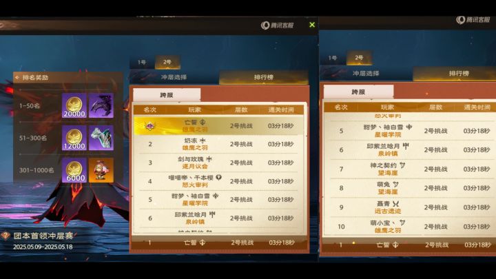 塔瑞斯世界S1赛季60级诡噩领主挑战竞速3分18秒单坦单奶截图