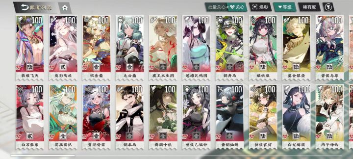 估计还得要半年才能养完截图