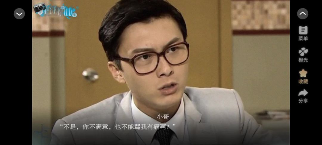 5.25奇怪的原住民截图