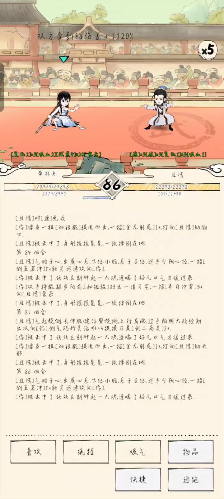 video-4954151