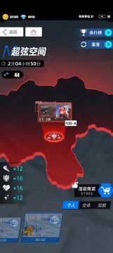 超弦火雷通用解（百层实况）