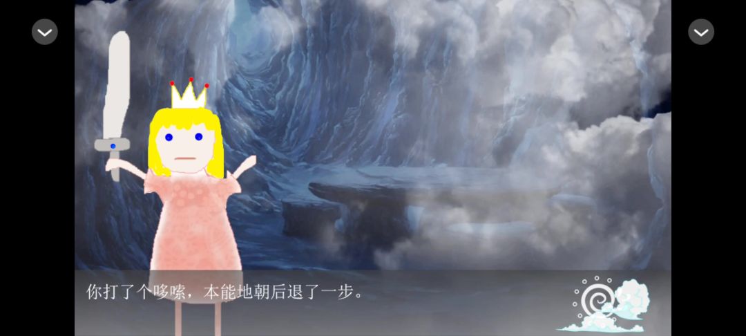 火柴小妖说童话【3】截图
