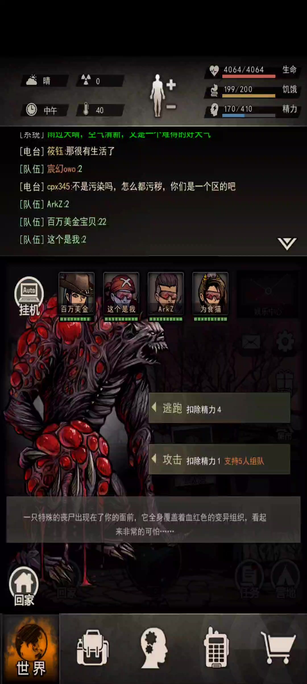 video-4954243