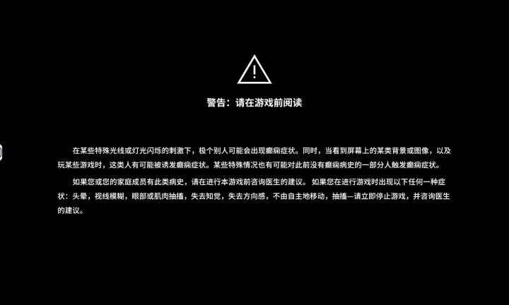 666，进不去截图