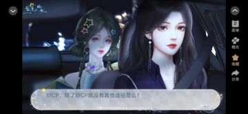 盛夏的晚风