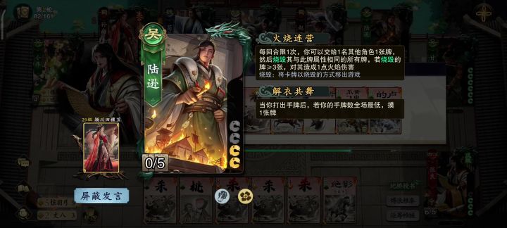 张良又出bug了。截图