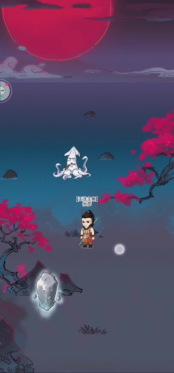 究极数值八卦棍截图