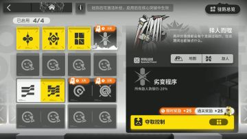 矢量突破#1 VEC-SP06