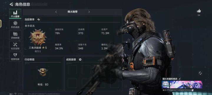 哈哈哈(^∇^)截图