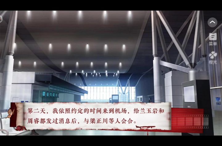 5.23截图