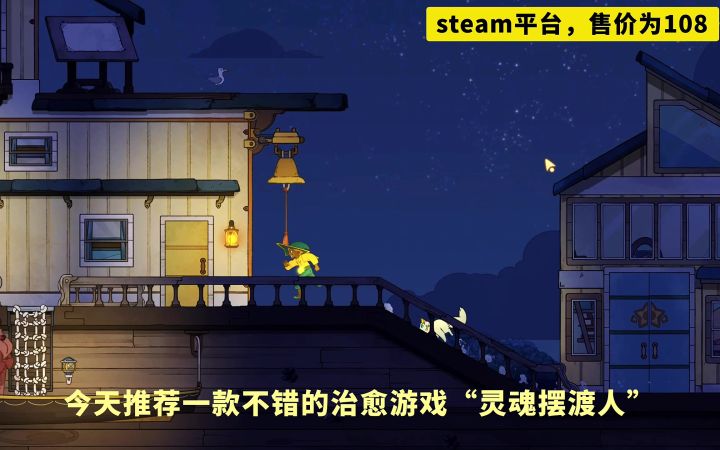 你会如何进行临终道别?截图