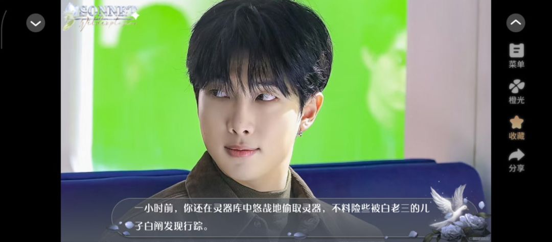 狂诗04截图
