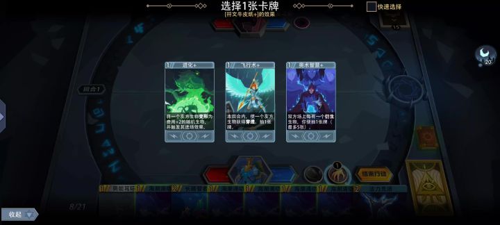 鱼鱼的进阶版。截图