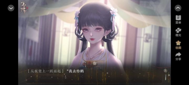 卫情5.24截图