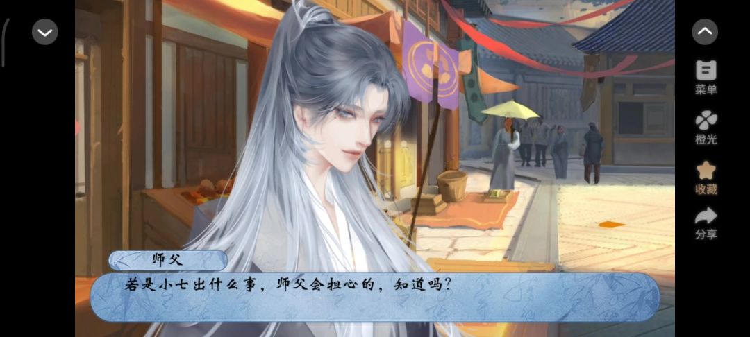 娑婆20截图