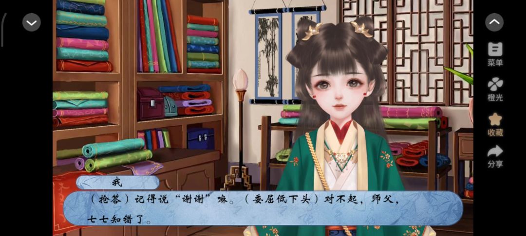 娑婆22截图