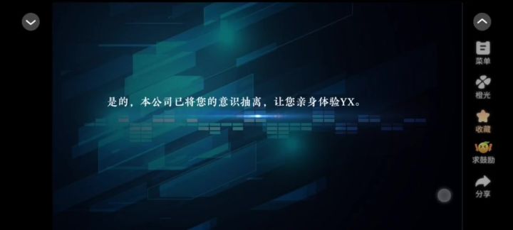 游戏分享《我是恩皮西》截图