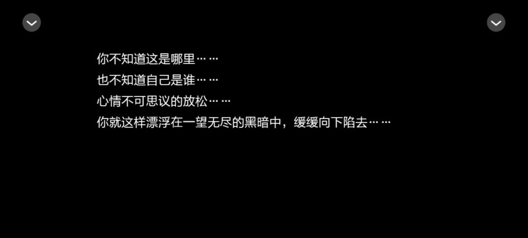 橙光游戏推荐|七个小矮人截图