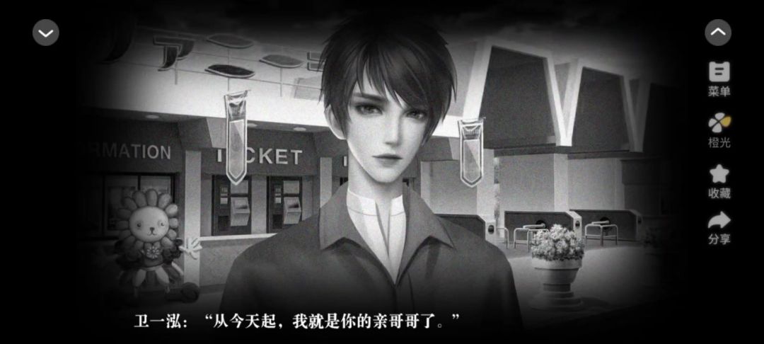 真心截图
