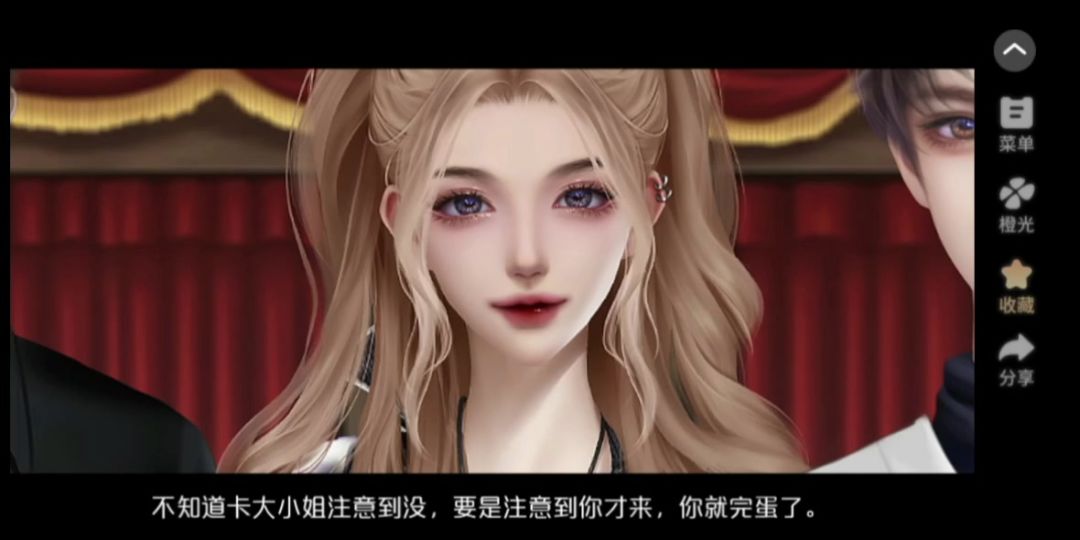 第一人称.5截图