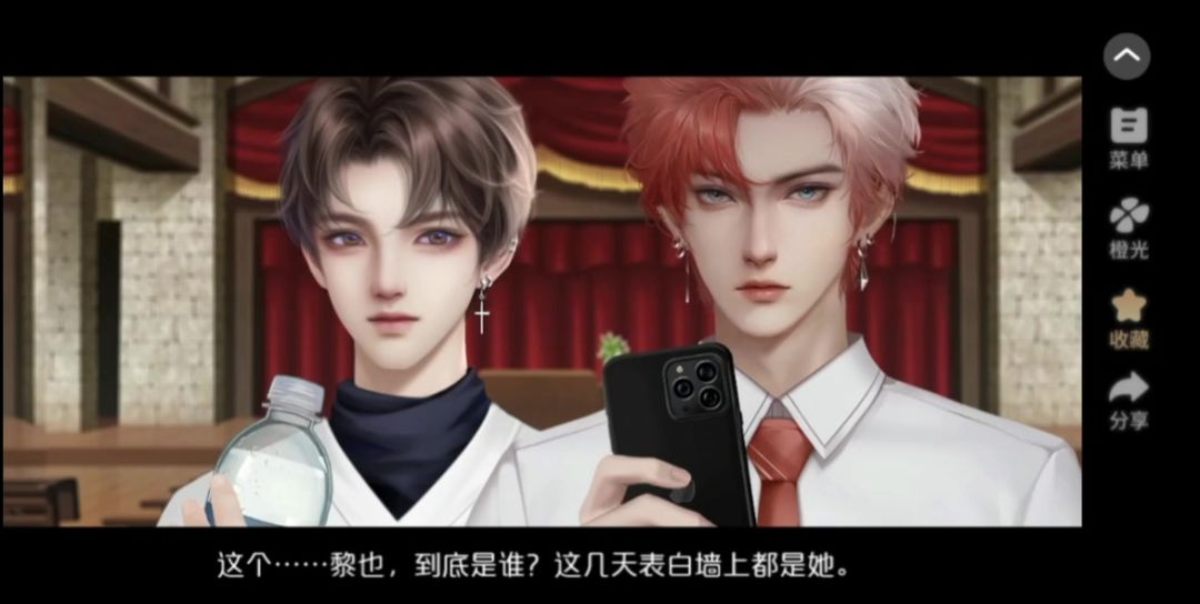 第一人称.6截图
