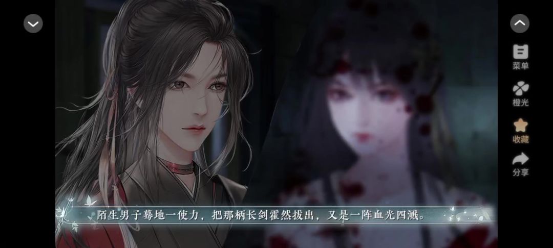 5.24天下无双截图