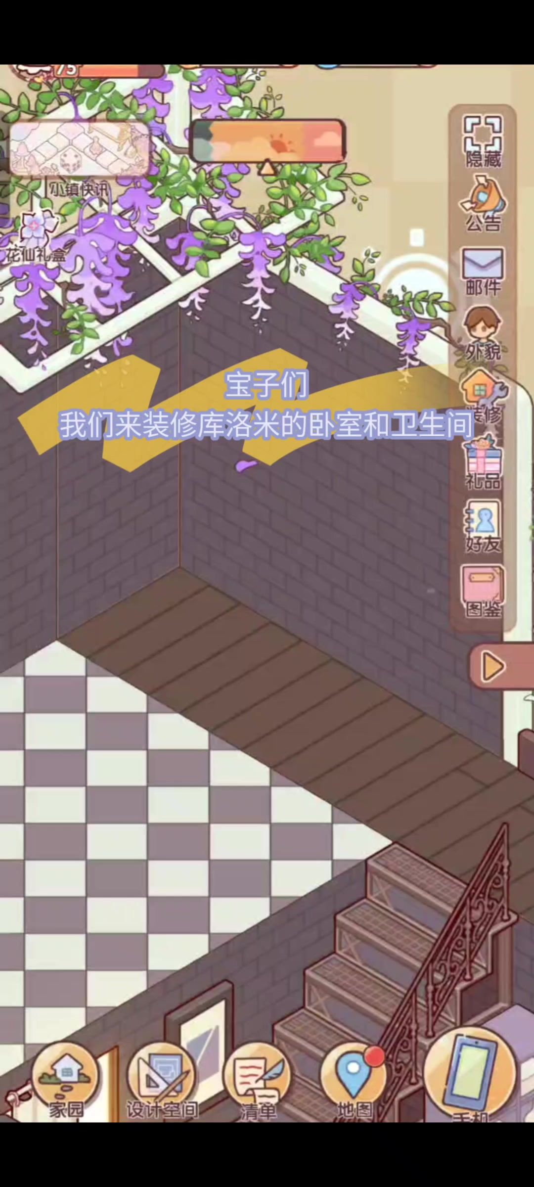 video-4954943