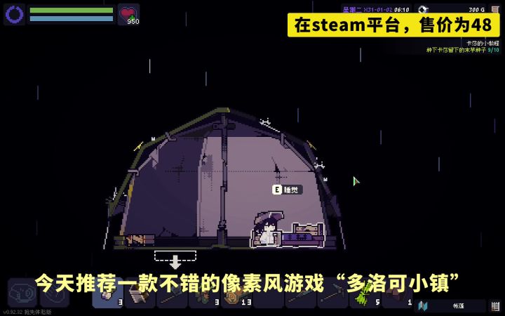 我在末世捡垃圾截图