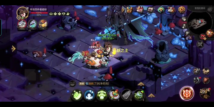 日常冰王截图