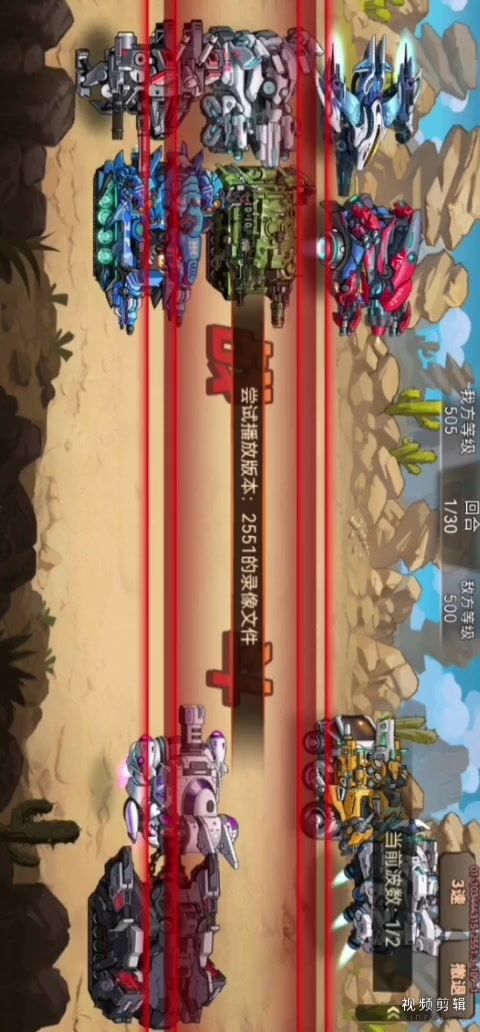 风暴20，试试青鸾截图