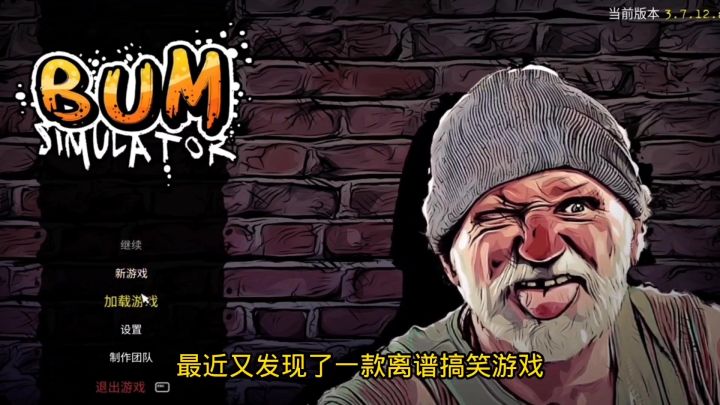 开局一条狗，逆袭全靠苟截图